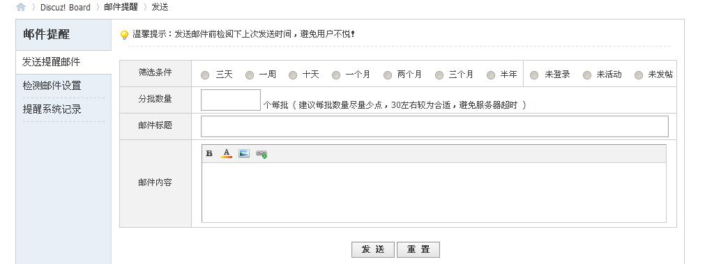 Discuz!实验室(discuzlab.com).jpg