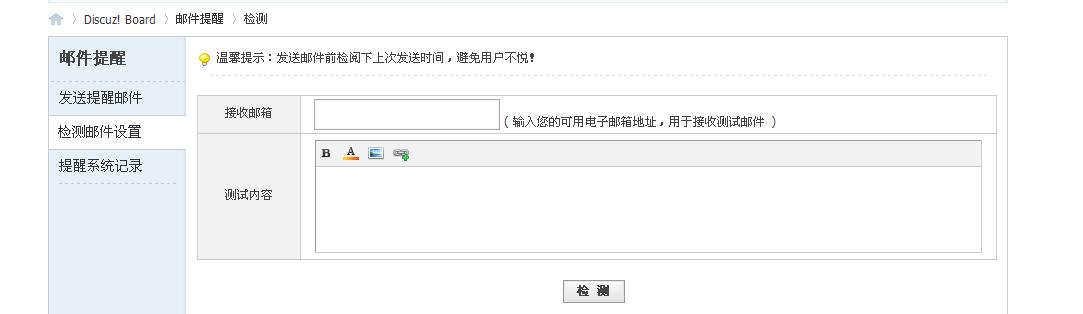 Discuz!实验室(discuzlab.com).jpg