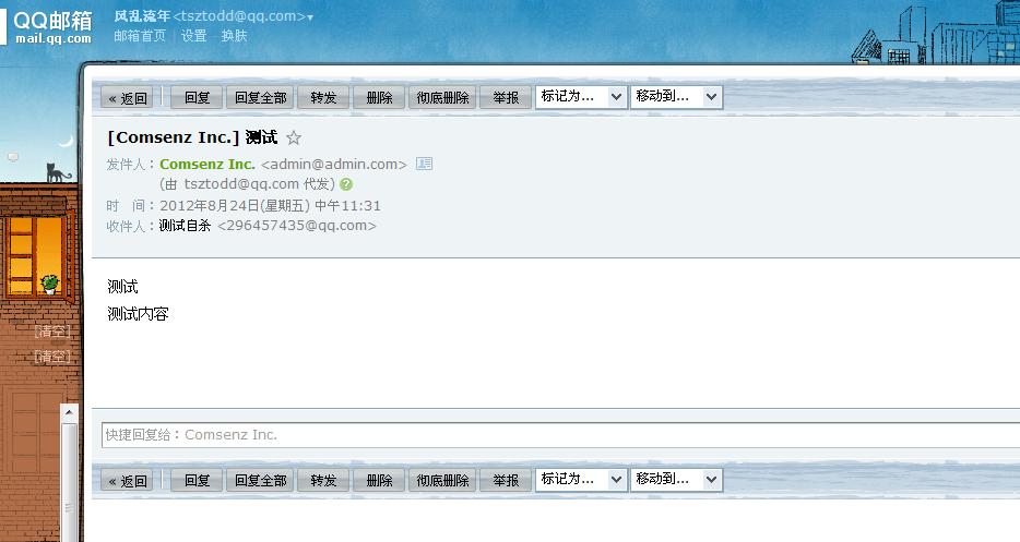 Discuz!实验室(discuzlab.com).jpg