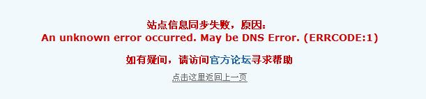 360截图20121201195813500.jpg