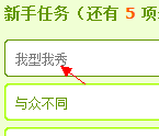 QQ截图20121202125907.gif