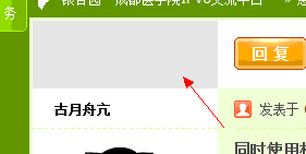 QQ截图20121202130044.gif