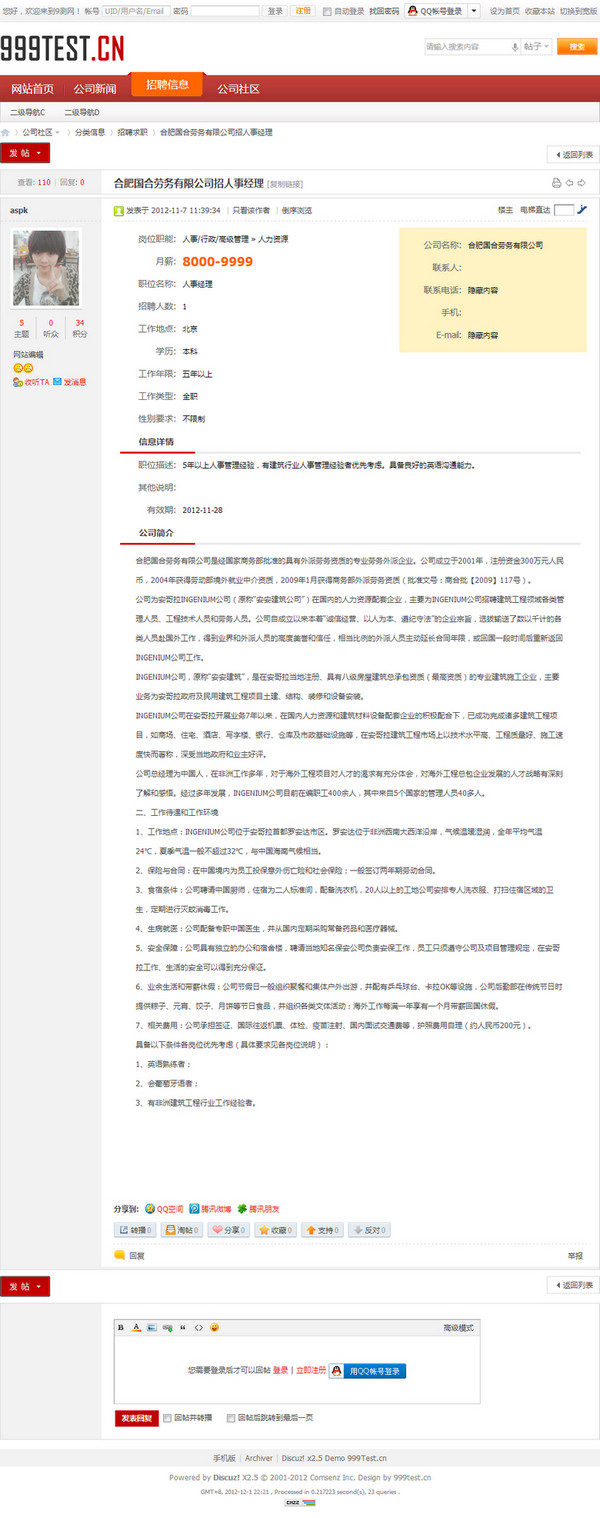 s2_viewthread_zp.jpg