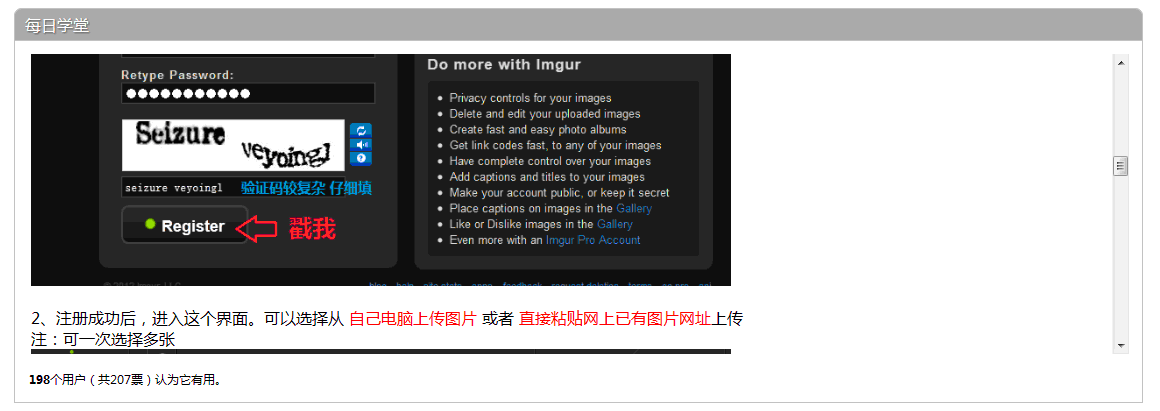 QQ截图20121202134048.gif