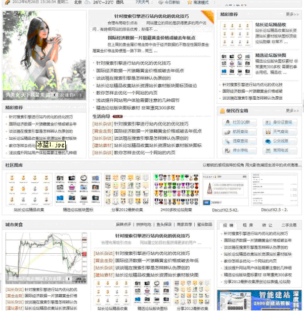 QQ截图20121202202609.gif
