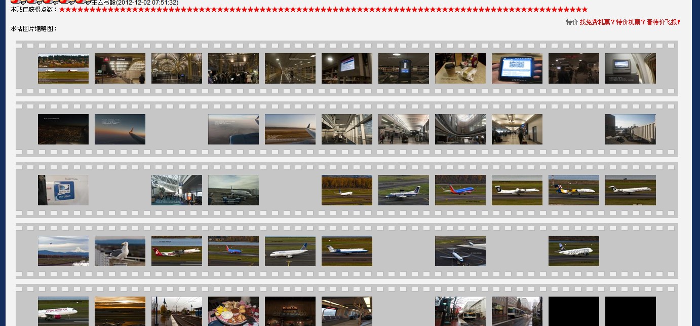 QQ截图20121203035841.jpg