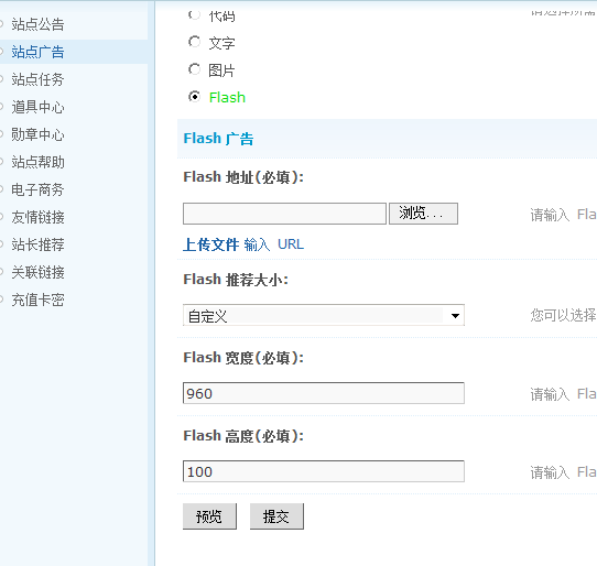 QQ截图20121203091942.png