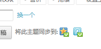 QQ截图20121203195551.png