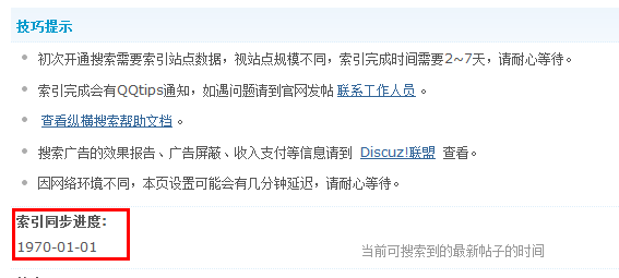 QQ截图20121204002013.png
