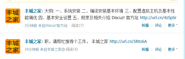 QQ截图20121204003537.png