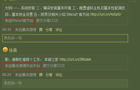 QQ截图20121204003637.png