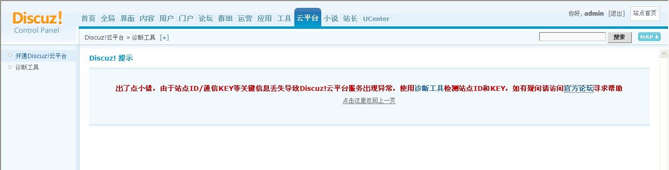 怎么回事啊 