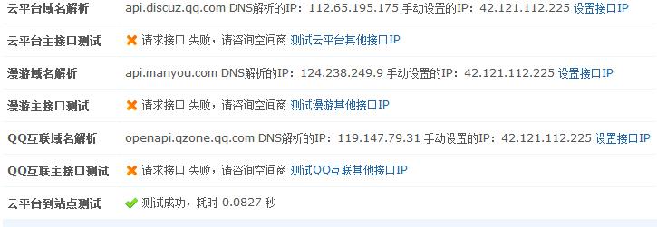360截图20121204104605638.jpg
