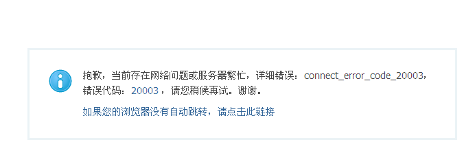 小Q截图-20121204150136.png
