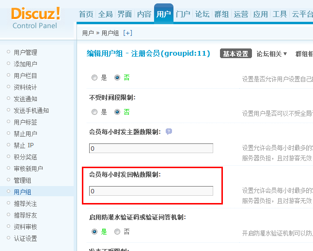 QQ截图20121204154048.png