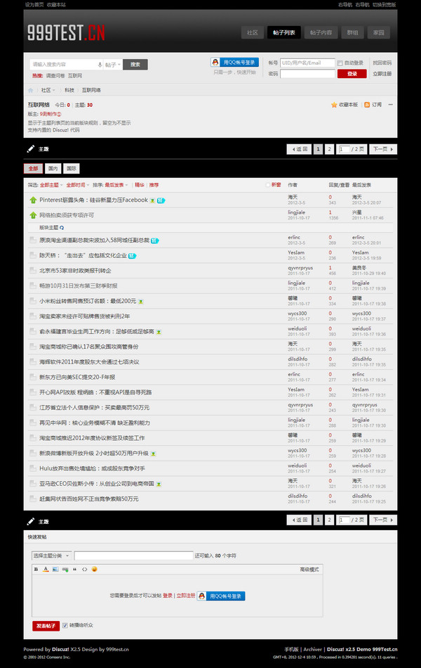 s1_forumdisplay.jpg
