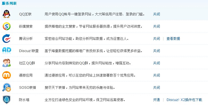 QQ截图20121204164822.jpg