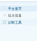 QQ截图20121204164913.jpg