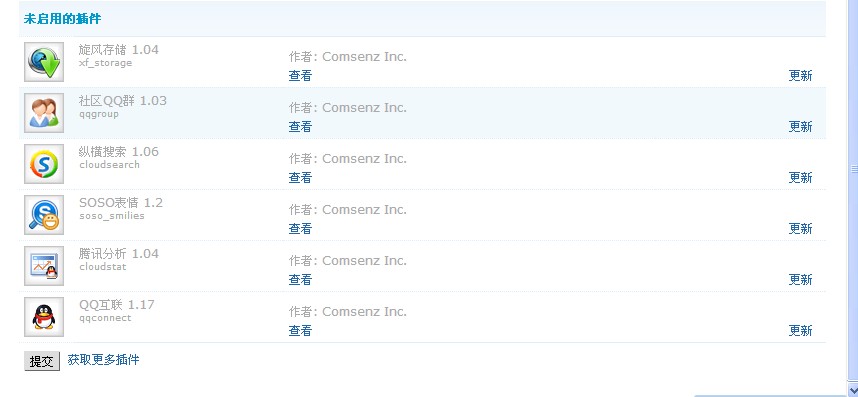 QQ截图20121204165442.jpg