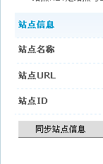 QQ截图20121204171716.png