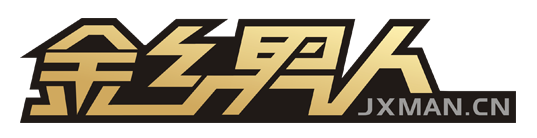 金乡男人副本.png