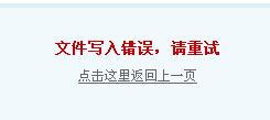 360截图20121204184921500.jpg