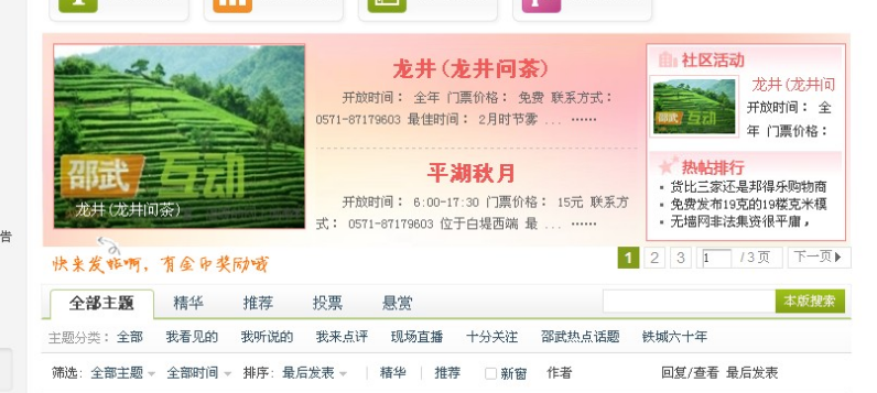 QQ截图20121204204210.png
