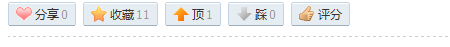 QQ截图20121204210316.png