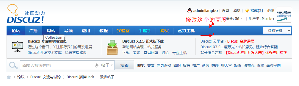 QQ截图20121204212419.png