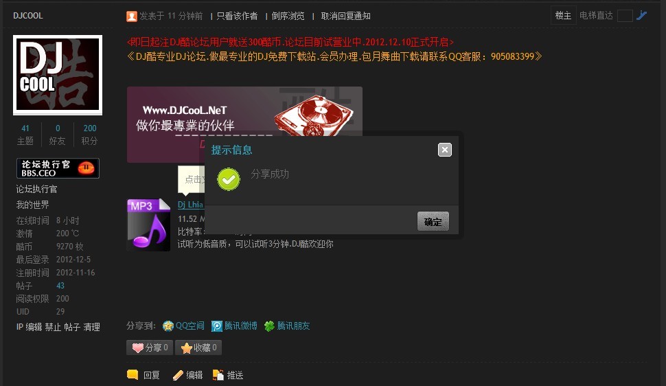 Error