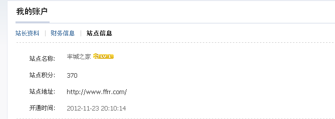 QQ截图20121205102412.png