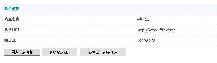 QQ截图20121205102340.png