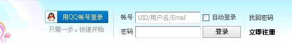 QQ互联.jpg