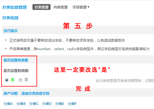 第五步.gif