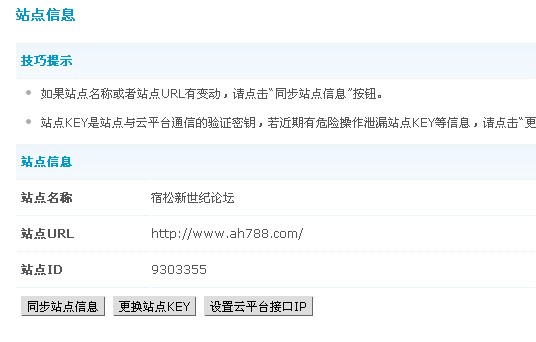 QQ截图20121205140912.jpg
