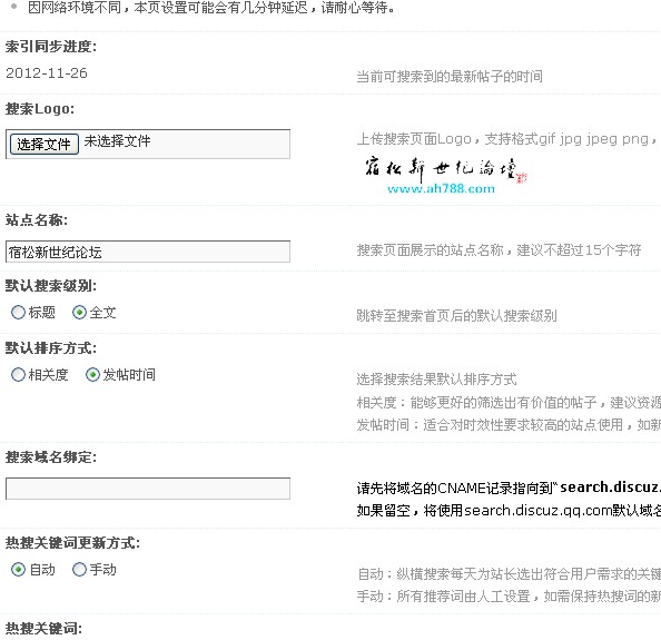 QQ截图20121205141025.jpg