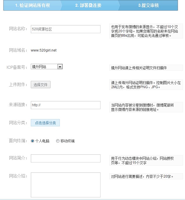 QQ截图20121205163708.jpg