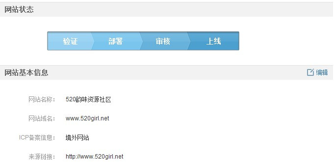 QQ截图20121205165655_副本.jpg