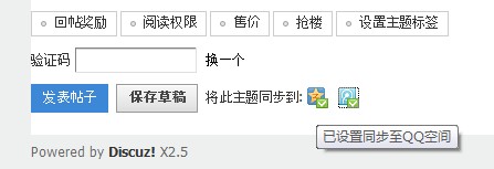 QQ截图20121206004736.jpg