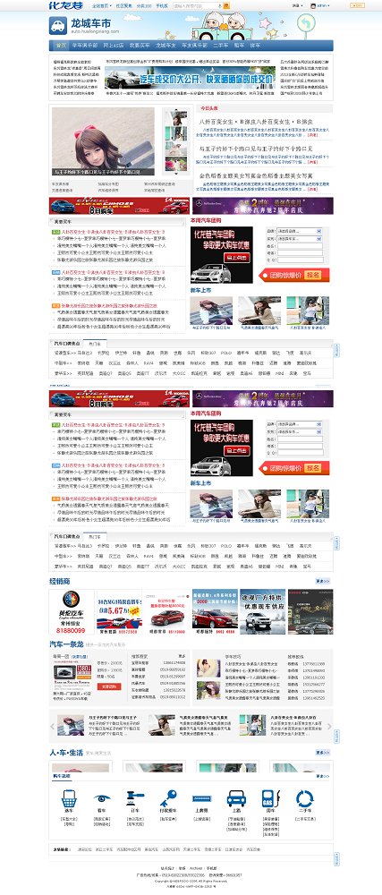 汽车频道 - Discuz! Board - Powered by Discuz!.png