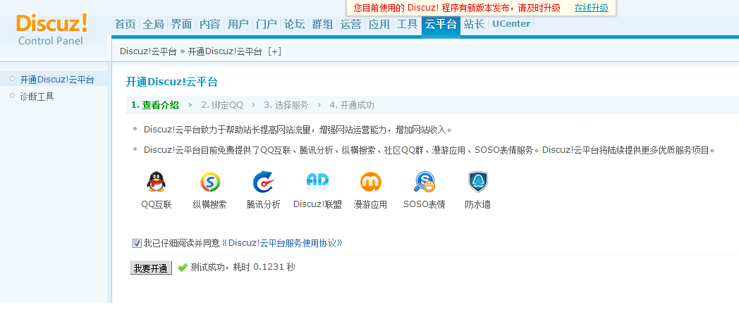 点击前