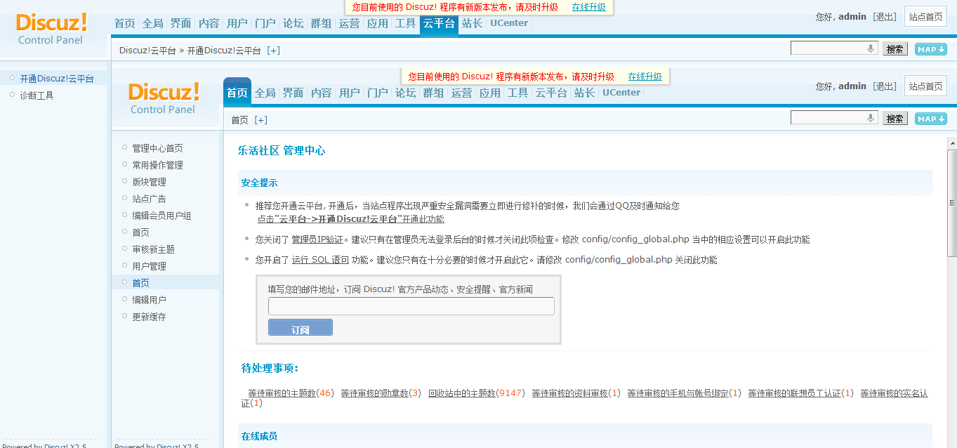 点击后