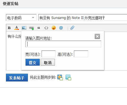 QQ截图20121205233406.png