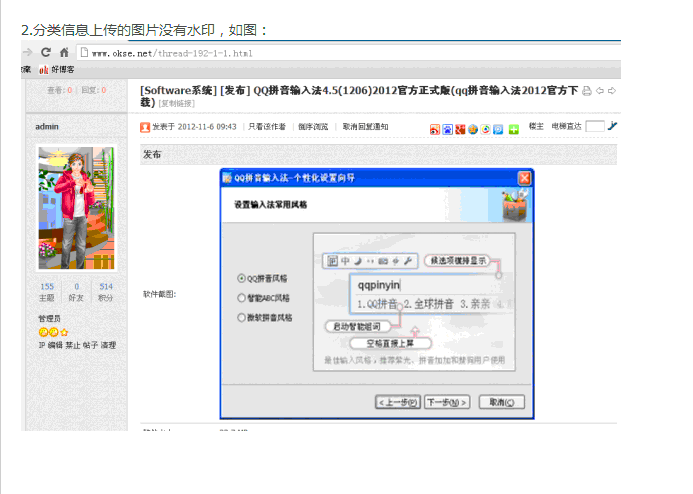 QQ截图20121206160509.gif