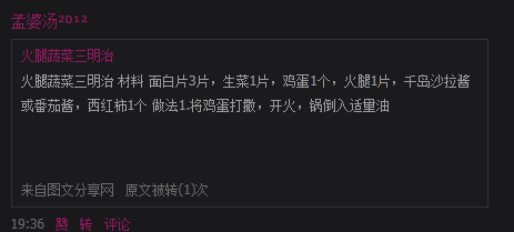 QQ截图20121206194043.png
