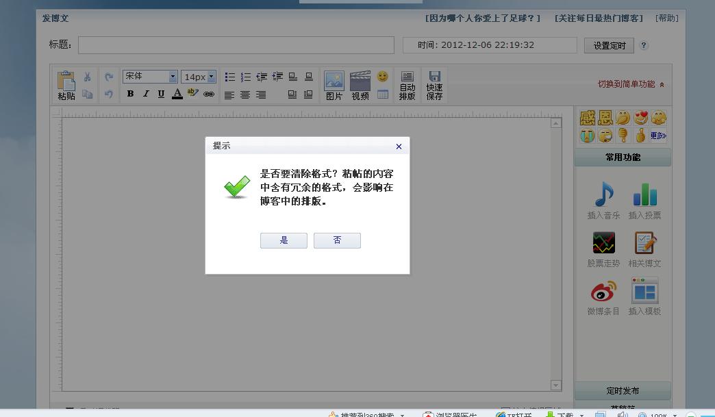 360截图20121206222144843.jpg