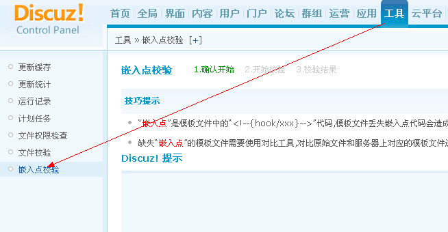 QQ截图20121207024924.png