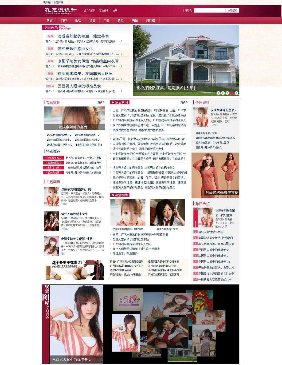 门户_01.jpg