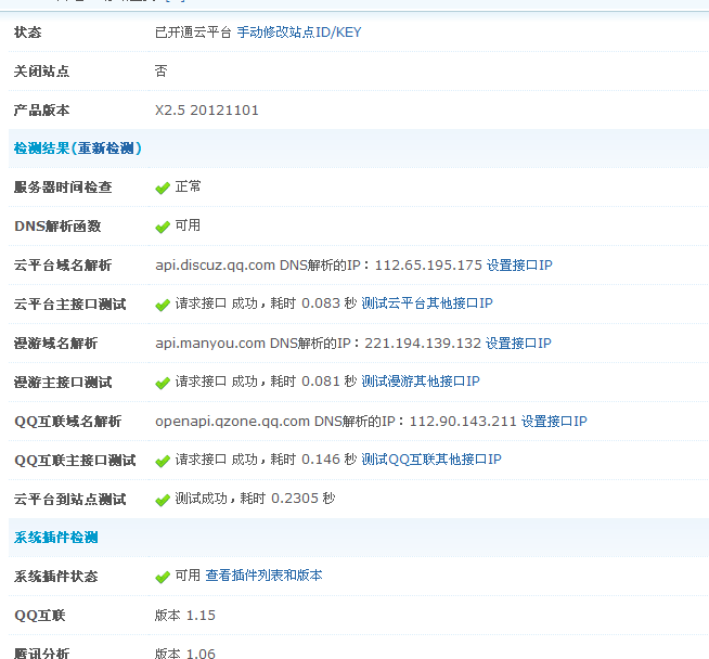 搜狗截图121207_1.png