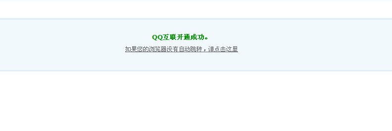 QQ截图3.png